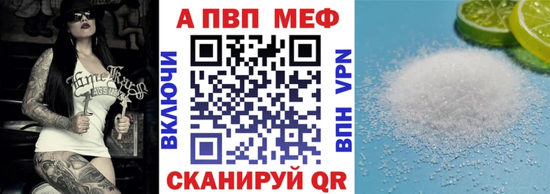 Купить  Нахабино  A PVP Соль 