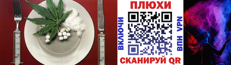 Еда ТГК конопля Купить Нахабино