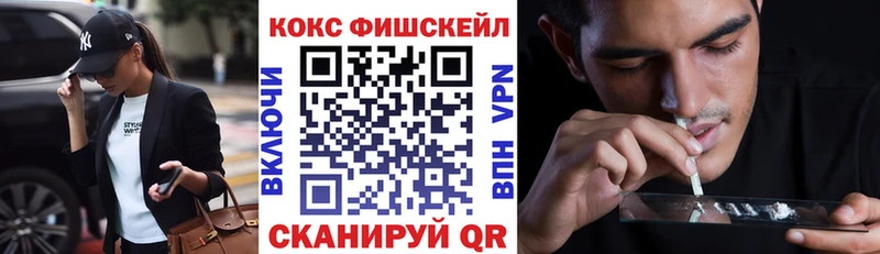 Кокаин 97% Купить где Нахабино