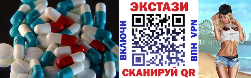 Ecstasy Cube  Купить закладки  Нахабино 