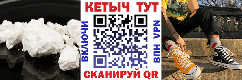 Купить где  Нахабино  КЕТАМИН VHQ 