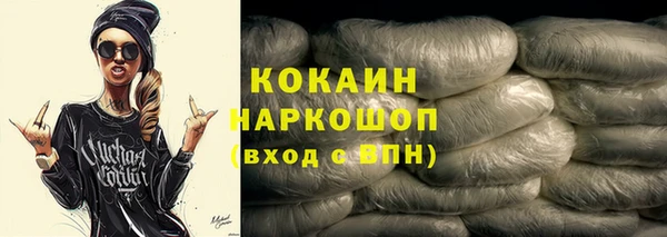 герыч Ельня