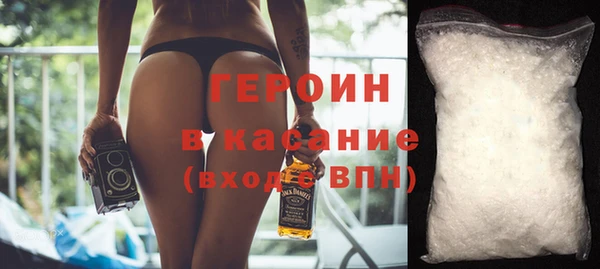 герыч Ельня