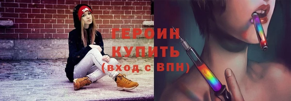 прущие грибы Елизово