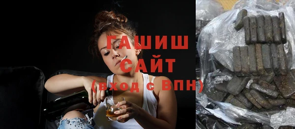 герыч Ельня