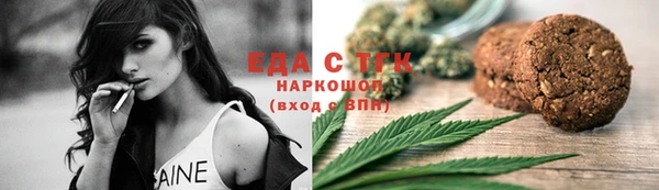 кокаин Елабуга
