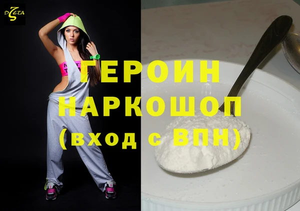 герыч Ельня
