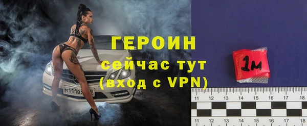 прущая мука Заволжье
