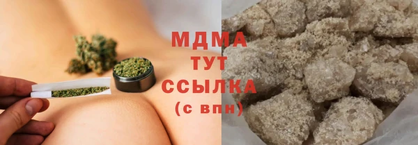 кокаин Елабуга
