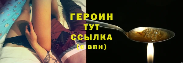 кокаин Елабуга