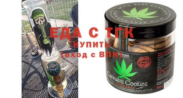 герыч Ельня
