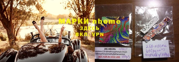 прущая мука Заволжье