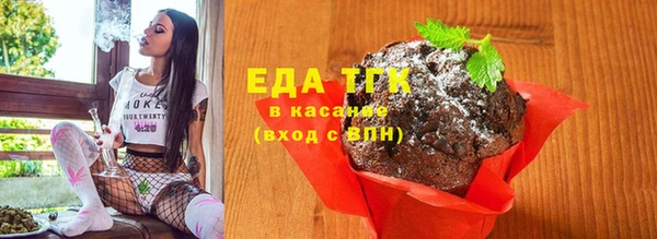 герыч Ельня