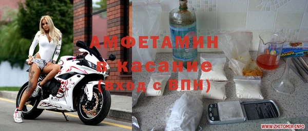 мефедрон мука Заводоуковск