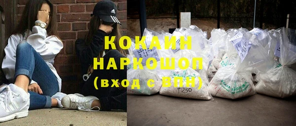 кокаин Елабуга