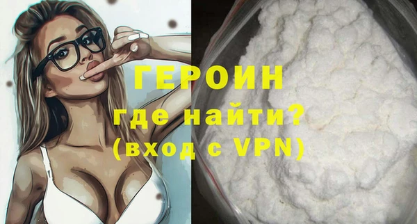 мефедрон мука Заводоуковск