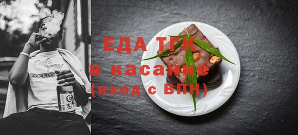 МДМА Заволжск