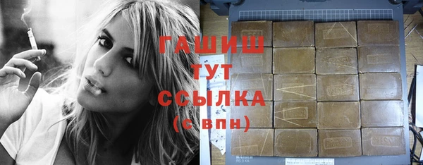 герыч Ельня