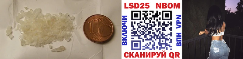 Лсд 25 экстази кислота  Купить где  Нахабино 