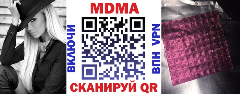 Купить  Нахабино  MDMA crystal 