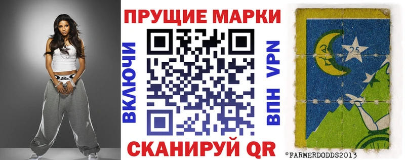 Марки NBOMe 1,5мг Купить где Нахабино